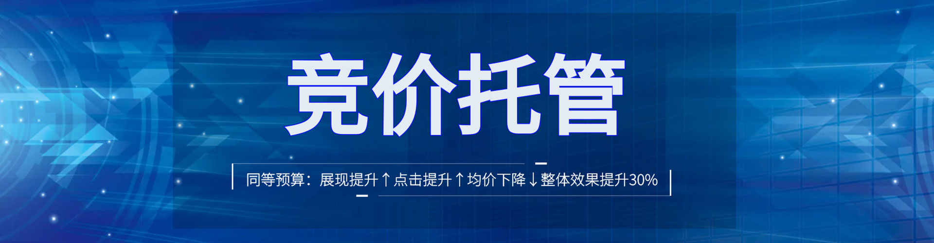 察布查尔百度推广排名