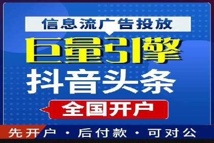 广告高手的秘诀：信息流广告的投放技巧与案例分享