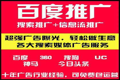 SEM竞价实战：案例解读广告投放技巧